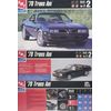 MPC 1977-78 Pontiac Trans Am Firebird Interior Set w/Firewall 1/25 Scale