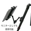 Fot☘ Tablet Holder & Clamp Arm Kit MS-61 818607