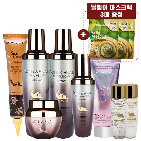 Snail Cosmetics Women’s 6-piece Set Basic Regeneration Gold Snail Cosmetic Set Wrinkle Improvement Functional Cosmetics 3W Clinic Mask Pack + Shopping Bag Gift Women’s Cosmetics Basic Set