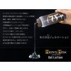 Men's Max jeruro-syon [High Quality Lotion] 360ml
