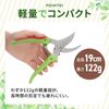 FORESIA Lightweight Pruning Scissors for Women, Stainless Steel, Rust Resistant, Small Pruning Scissors with Strap