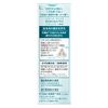 Sofina Grace High Moisturizing Lotion (Whitening) Very Moisturizing [Quasi-drug]