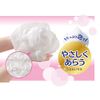 OHE Body Towel, Approx. Width 9.4 x Length 39.4 inches (24 x 100 cm), White, Weak Acidic Towel, Soft Type, Gentle on the Skin, Natural, Planted, 100% Sensitive Skin, Dry Skin, Baby, Gentle Wash, Made in Japan