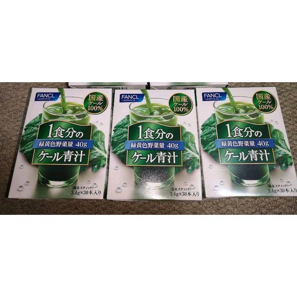 FANCL green juice 100% Japanese Kale powder nutrition easy to drink 30 sticks x3