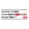 Medicated Tsubu Night K, 1.1 oz (30 g)
