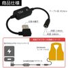 Workman WZ8000 Heater Procore ARX Mid Hood Compatible USB Conversion Adapter 7.5V Boost Cable Wind Core [7.5V-A]