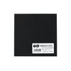 TANOSEE Solid Color Origami Black Black 1 Pack (100 Sheets) (x 20 Sets)