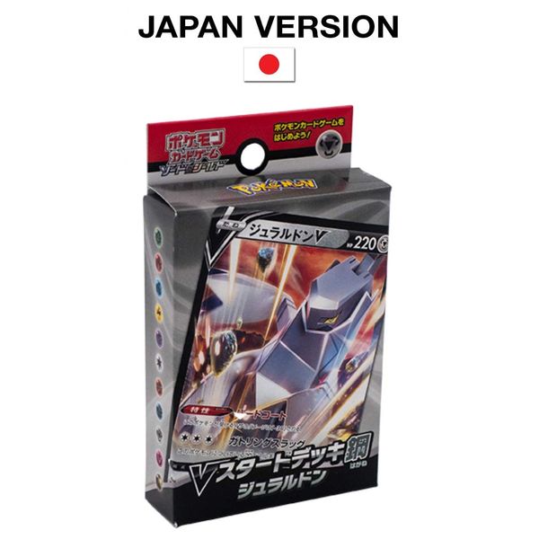Pokemon Card Game Sword & Shield V-Start Deck Steel Duraldon