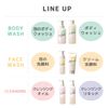 Muo Foam Face Wash 200 ml