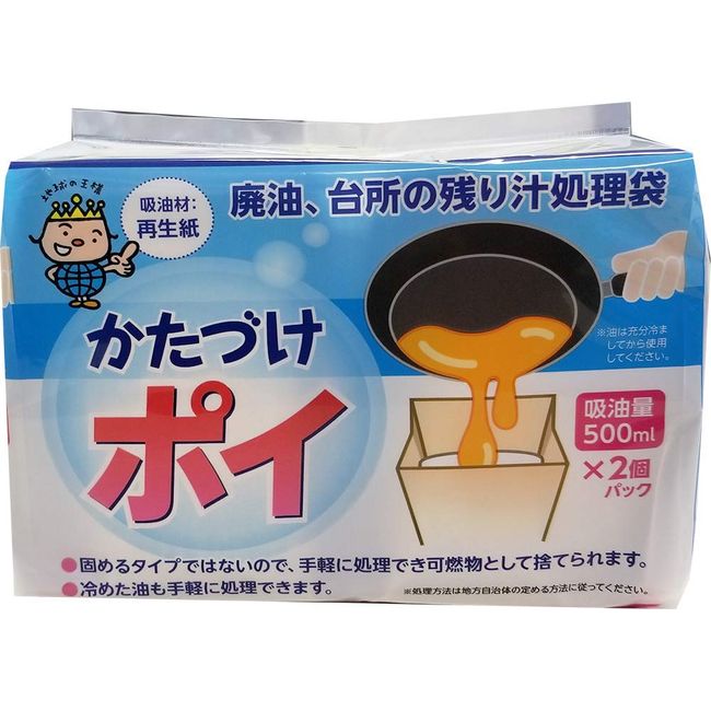 Hattori Paper Oil Treatment Bag, Tempura Oil, Katazake Poi, Oil Absorption, 16.9 fl oz (500 ml), Waste Oil Absorption, Made in Japan, 2 Pieces, Product Size (W x D x H): Approx. 6.3 x 4.7 x 3.9 inches (16 x 12 x 10 cm) N Car 3