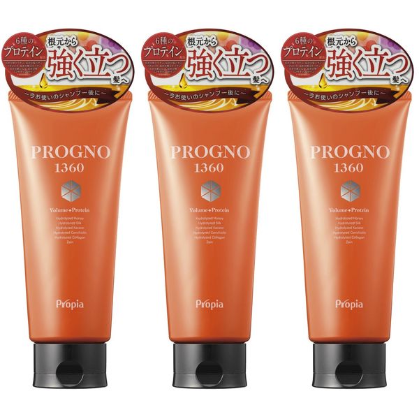 Progno 1360 Volume + Protein (Set of 3)