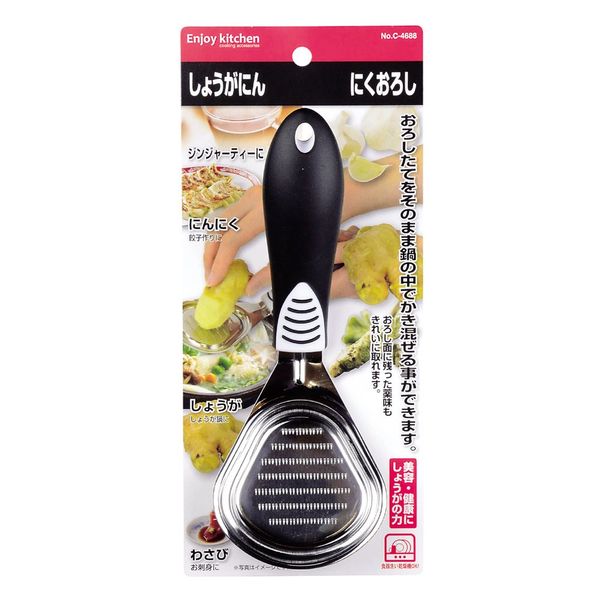 Pearl Metal Enjoy KITCHEN Ginger Garlic Grater C-4688