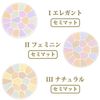 Elegance La Poodle Auto Nuance (Body Set) -ELEGANCE- IV (Clear)