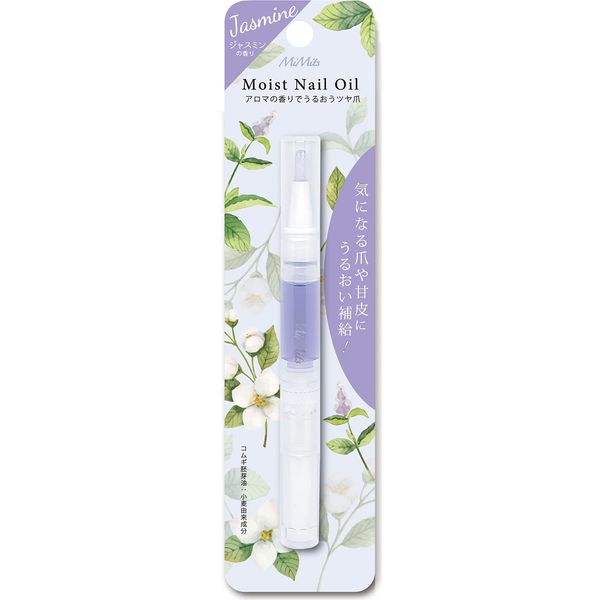 BN ANO-02 Moist Nail Oil, Jasmine