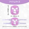 CatMoz Gel Face Mask, Cooling Sensation, Soothes Skin, Relieves Swelling, Hot and Cold Beauty Pack, Reusable (Purple)