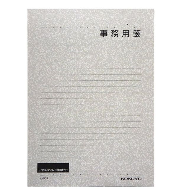 Kokuyo office 用箋 Lateral Ruled 25 Lines 6 # # # # (Semi B5) 50 Pieces Islamic – 501