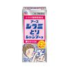 [2nd-Class OTC Drug] Earth Lice Removal Shampoo α [100mL]