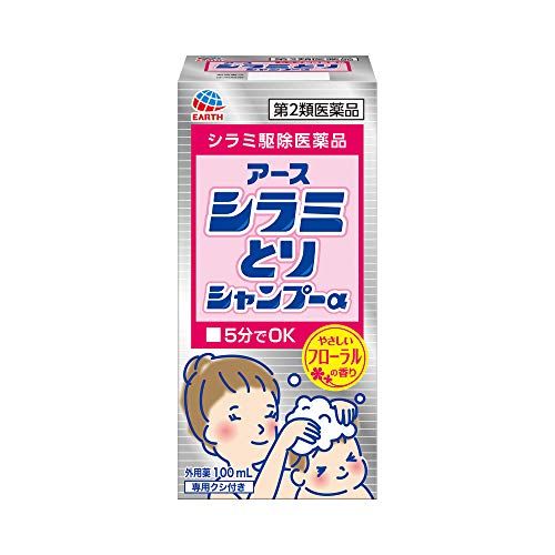 [2nd-Class OTC Drug] Earth Lice Removal Shampoo α [100mL]
