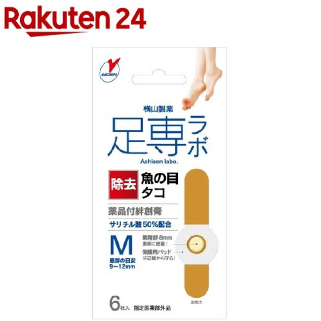 Ashi Sen Labo Uonomekorori Bandage 50 M size (6 pieces) [Ashi Sen Labo]