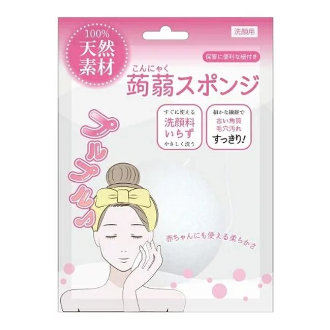 Konjac sponge wet type KN-01 Lyon Planning Next day delivery available