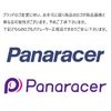 Panaracer BMP-20AGA-S Portable Mini Pump for Presta Valve