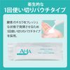 BCL Cleansing Research Powder Wash Fruit Acid Enzyme, 30pc