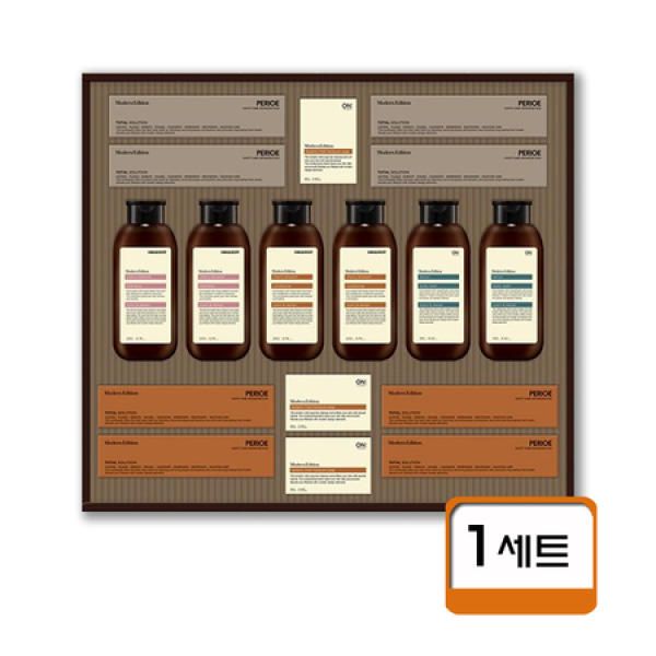 LG Chuseok Gift Set Premium Modern Edition Special