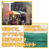 Banner/Banner "Potatoes Butter/zyagabata-" 180 X 60 cm B Pattern