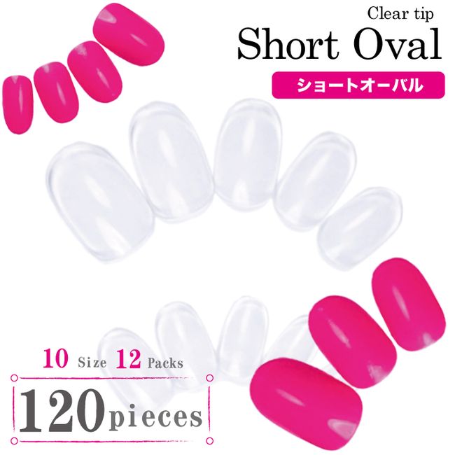 Nail Tips Clear [Short Oval Set of 120] AN57 Oval Short Oval Clear Nail Tips Clear Clear Tips Full Cover Plain