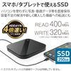 Elecom ESD-ESH0250GBK External SSD 250GB Portable USB 3.2 (Gen1) Compatible with iPhone/iPad/Android/Mac/Windows (Black)