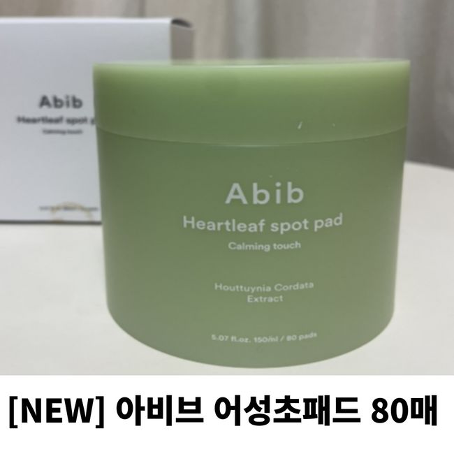 [NEW] Aviv Eoseongcho Pad 80 Sheets Youth Acne Pimple Pad Crew Cosmetics Skin Soothing Skin Soothing Moisturizer Eoseongcho Pack Eoseongcho Cosmetics