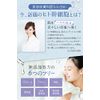 (Nanoa) NANOA Skin Care Gift Set [Lotion, Essence, Moisturizing Cream] Human Stem Cell EGF Aging Care, Ceramide-Free, Made in Japan