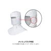 Verdexel x Elepas U Mesh Mask Compatible Hood YHS102W White