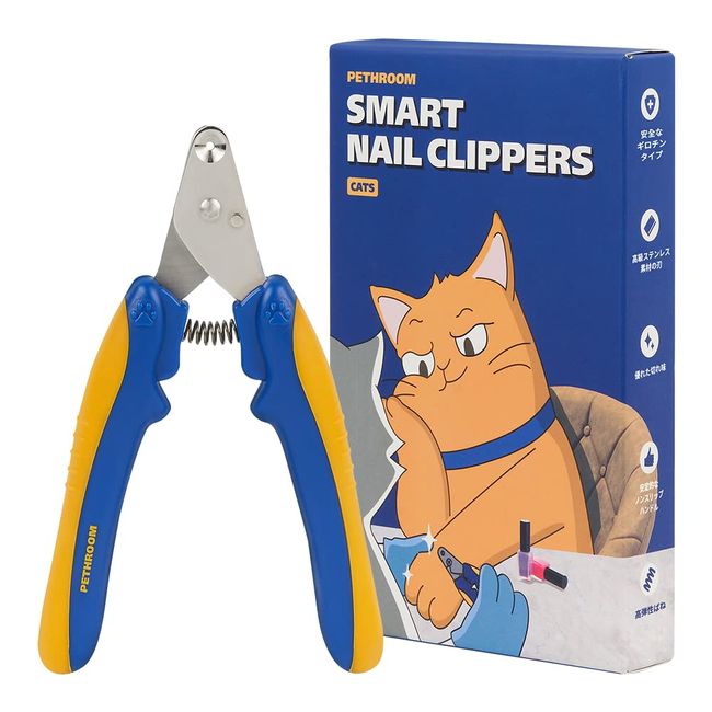 Pethroom Cat Nail Clipper, Guillotine, Smart Nail Clipper, Nail Care, Safe and Secure, Prevents Overcuts, For Beginners, Stainless Steel, Easy to Hold (Cats Only)