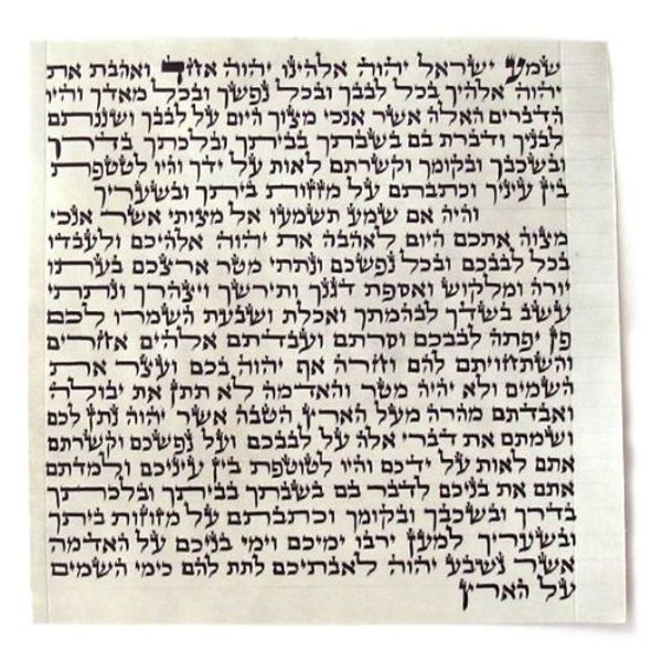 Quality Kosher Mezuzah Scroll Sefardi Version Mehudar from Israel 6"