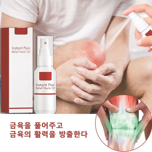 [1+1+1] Muscle Pain Care Mist Pain Relief Shoulder/Back/Armpit Shoulder/Knee/Back Joint Musculoskeletal Mist Pain Care Solution 60ml*3, Muscle Pain Care Mist 60ml*3