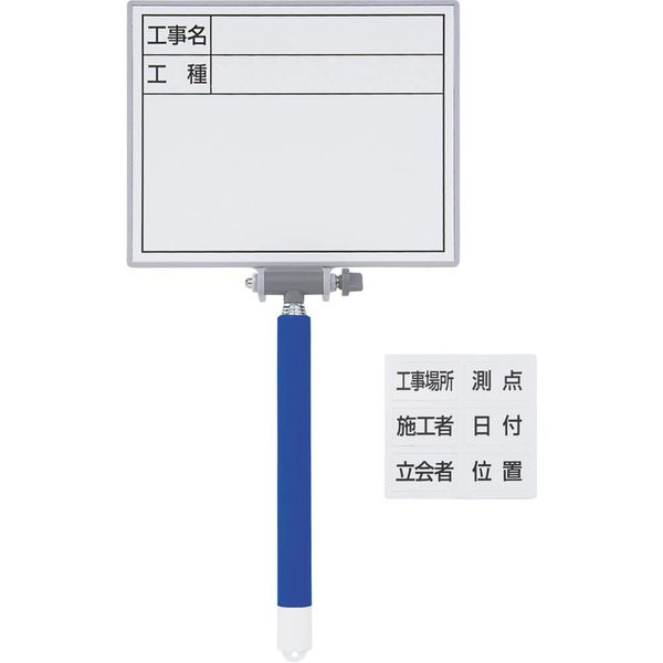 Shinwa Sokutei 77627 MCW 5.5 x 6.7 inches (14 x 17 cm) Dry Erase Board, Mini Telescopic Board