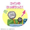 BANDAI Babylabo Thoroughly Playing with Both Hands!
