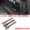 Volvo 850 Seat Covers - Rubber Gap - Solid Color - Black