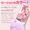 Nagisa Ikuno Scent, 12.2 fl oz (36
