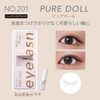 Mish Bloomin No.201 INFINITY Pure Doll 1 Pair