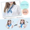 Cool Tie (Cool Cooling Gel Pack Included) UV Protection (Paisley Blue)