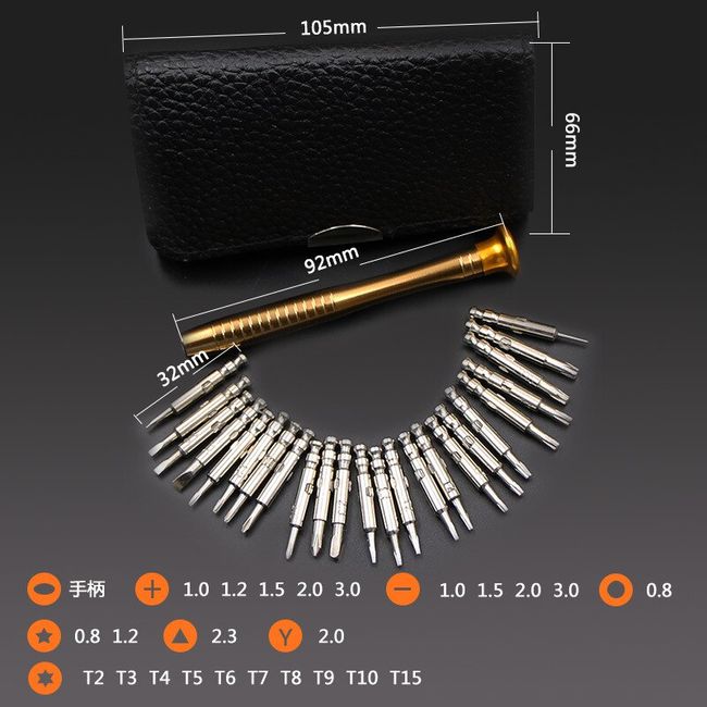 25 In 1 Screwdriver Set Multitool Set Kit Repair Tool with Magnetic Precision Screwdriver for Phones Tablet PC Camera Watch