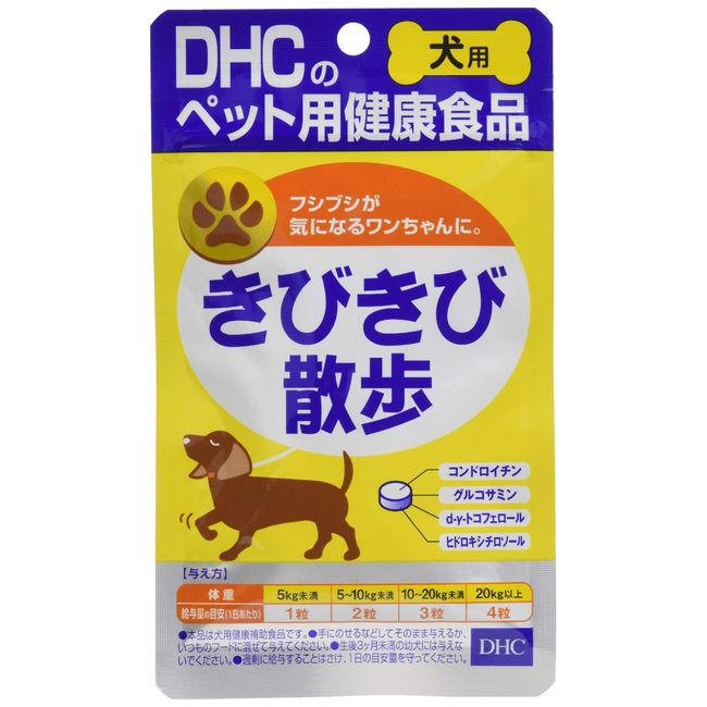 ディーエイチシー (DHC) 愛犬用きびきび散歩 60粒