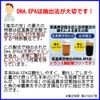 DHA EPA Supplement Limited Edition Marine Treasure DPA Omega 3 Fatty Acid Fish Oil Harp Seal Oil Krill Oil Deep Sea Shark Liver Oil