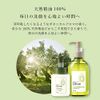 Olive Blessing Naive Botanical Creamy Facial Cleanser 4.6 oz (130 g)