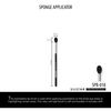 SILSTAR PROFESSIONAL SPONGE APPLICATOR MADE IN KOREA SPB018