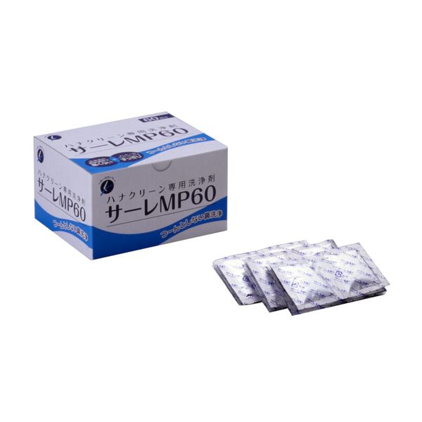 Saare MP60 Uses, Hanakleen Nasal Cleaning Agent, Made in Japan