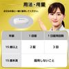 【指定第2類医薬品】ベンザブロックLプレミアム 12錠