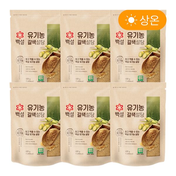 White Organic Brown Sugar 400g X 6